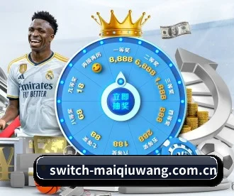 买球网 APP(maiqiuwang)