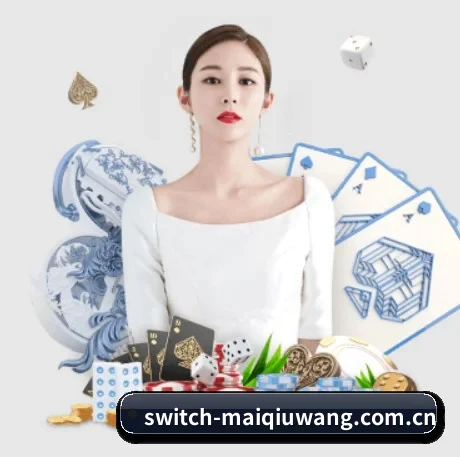 买球网 APP 界面(maiqiuwang)